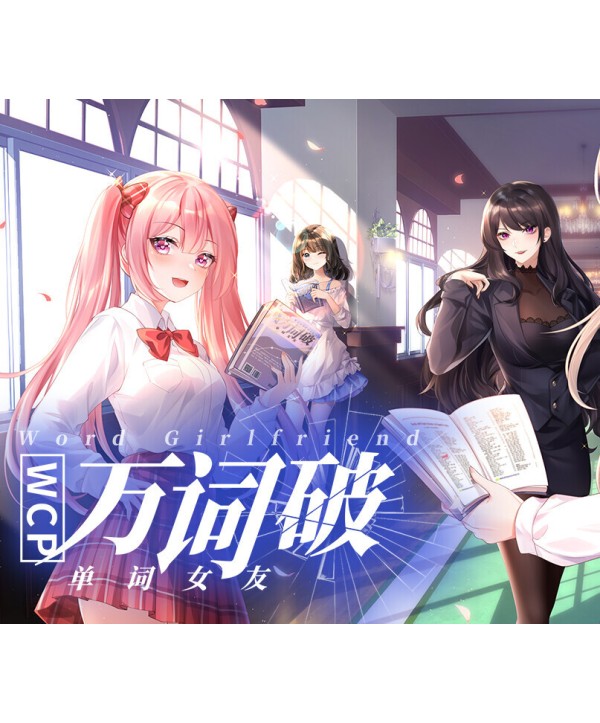 WCP Word Girlfriend Steam Key GLOBAL